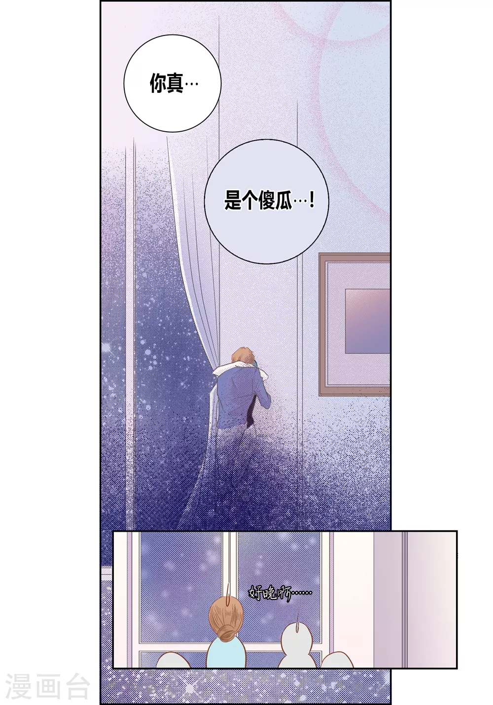 第160话 第50页