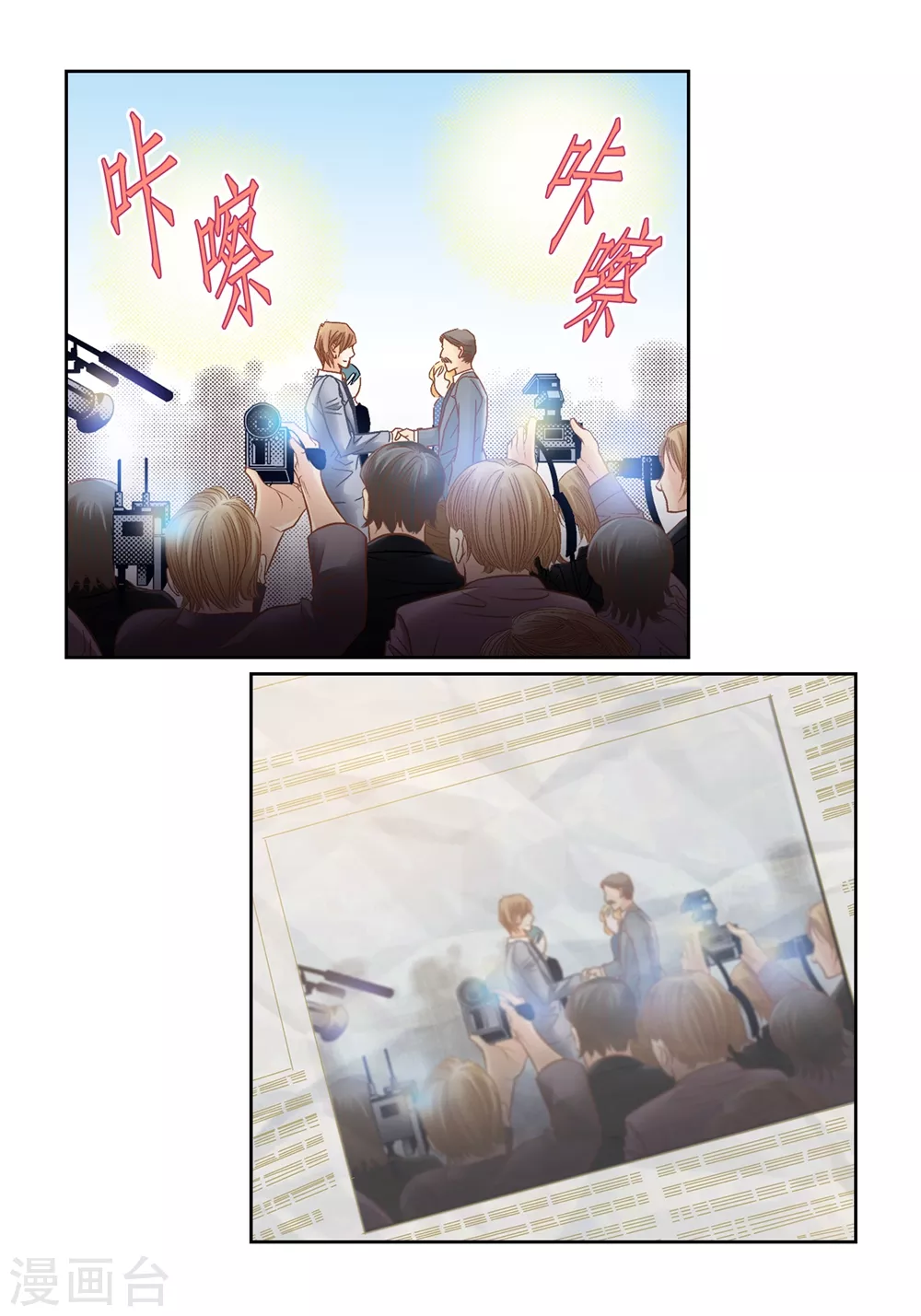 第159话 第16页