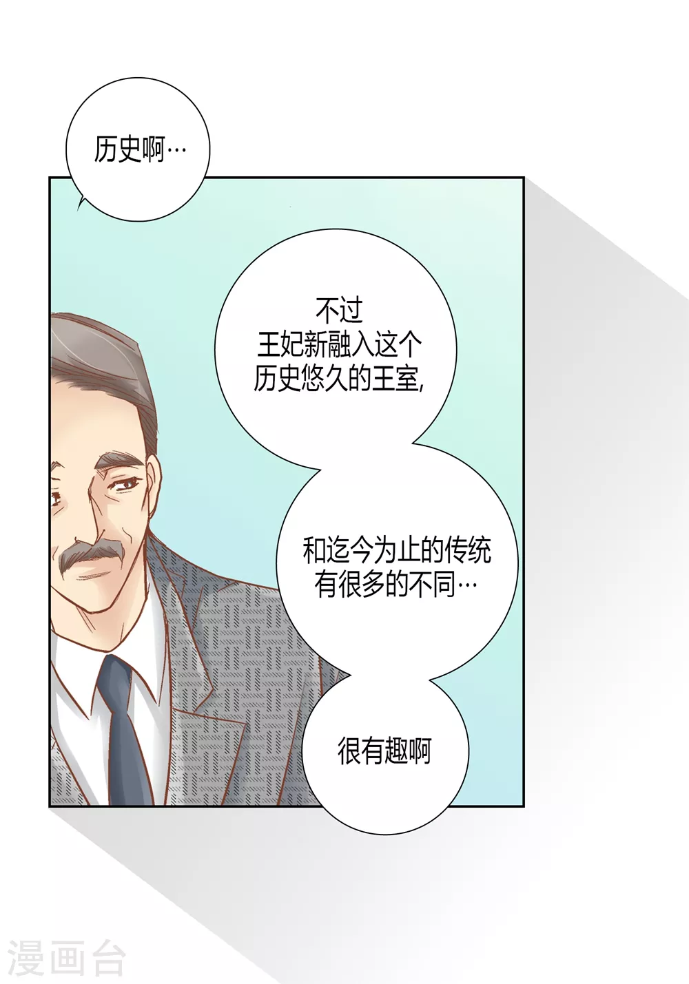 第159话 第19页