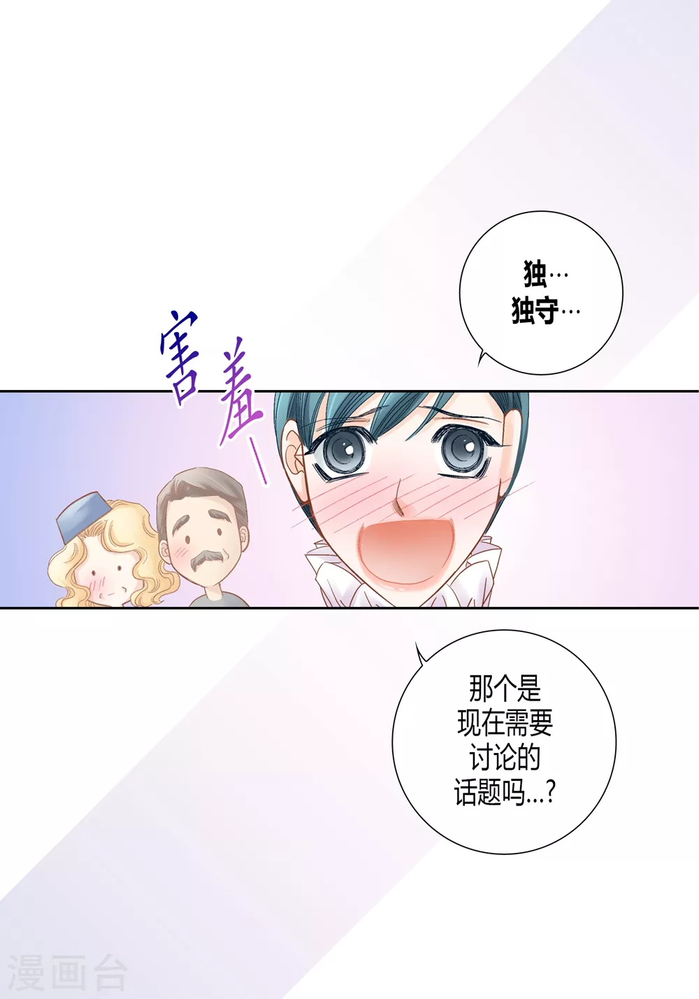 第159话 第26页