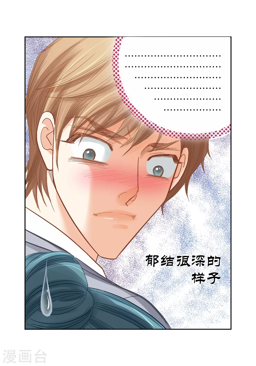 第159话 第27页