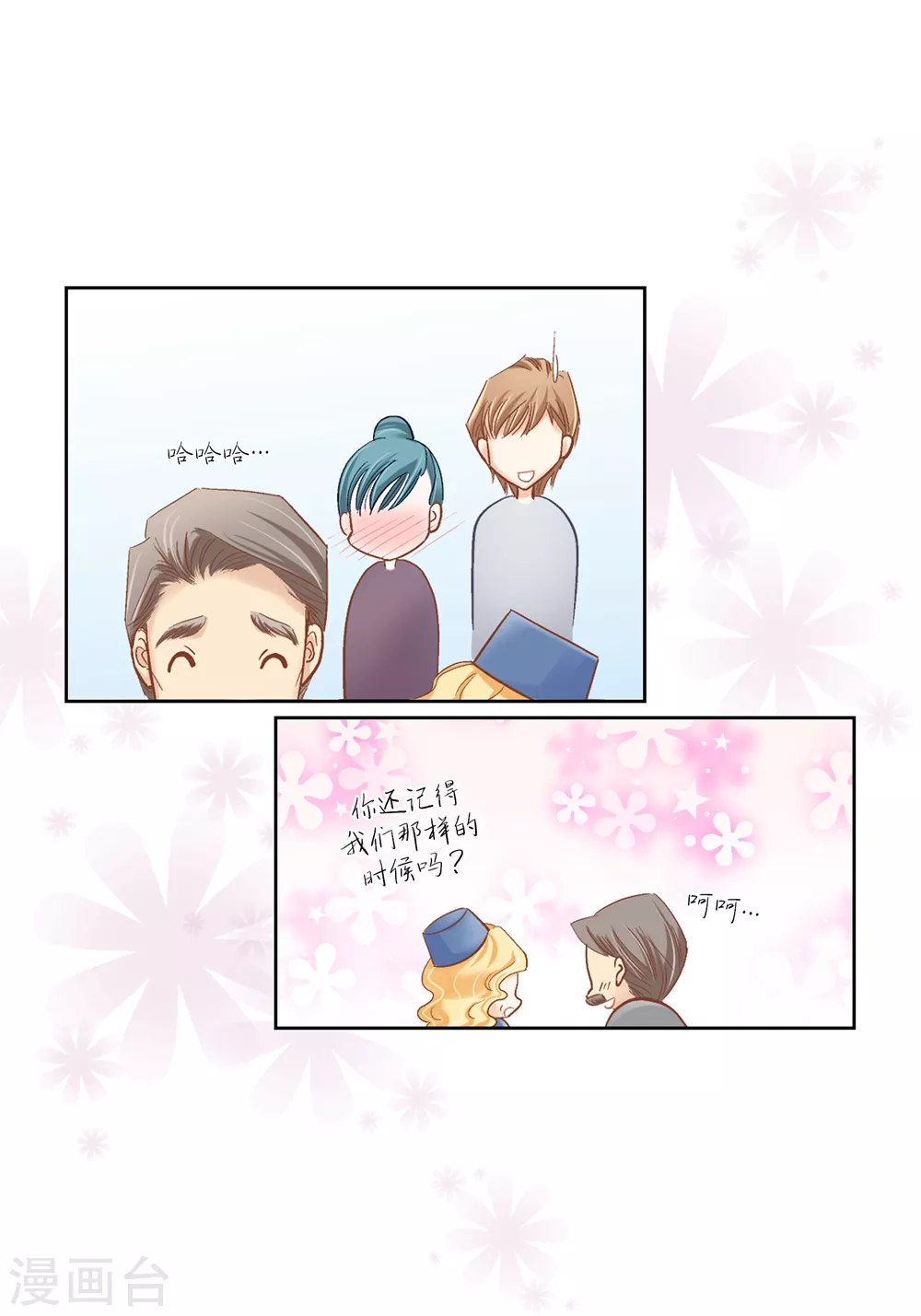 第159话 第34页