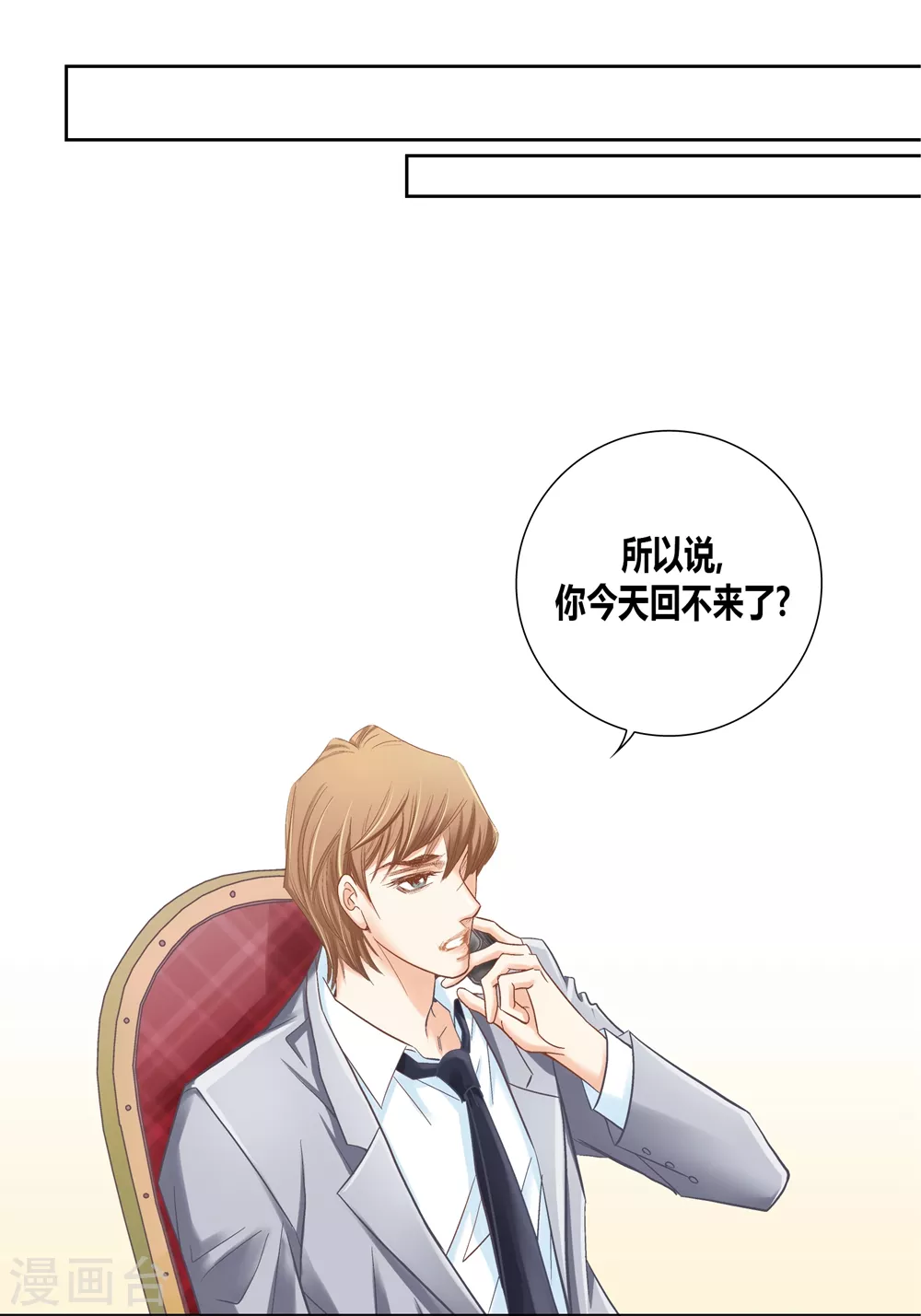 第159话 第36页