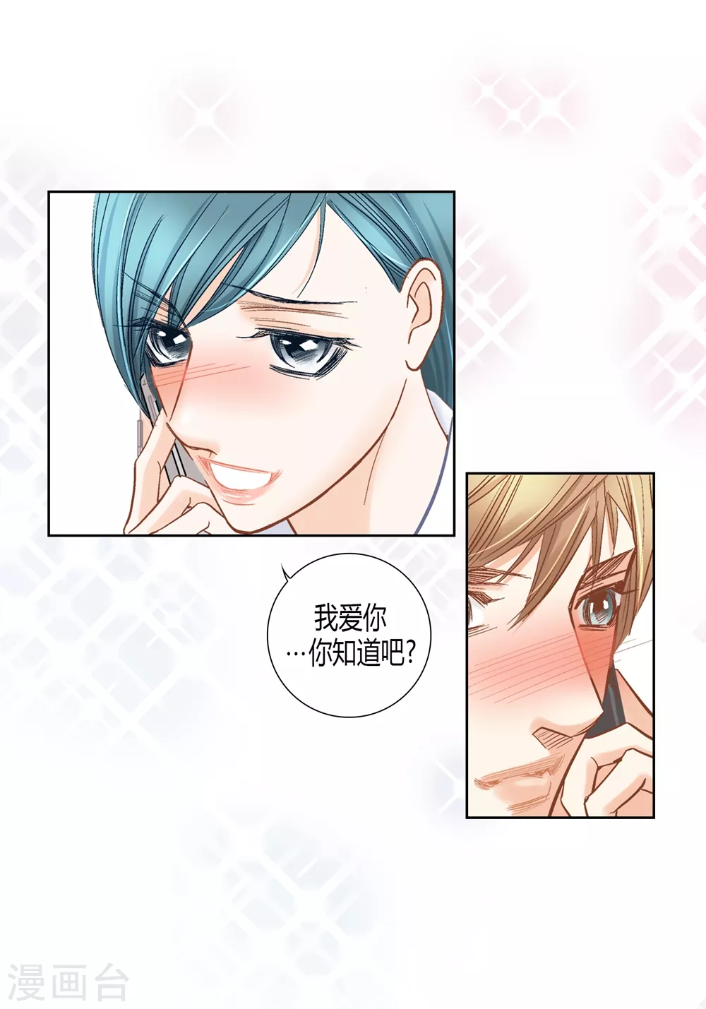 第159话 第39页