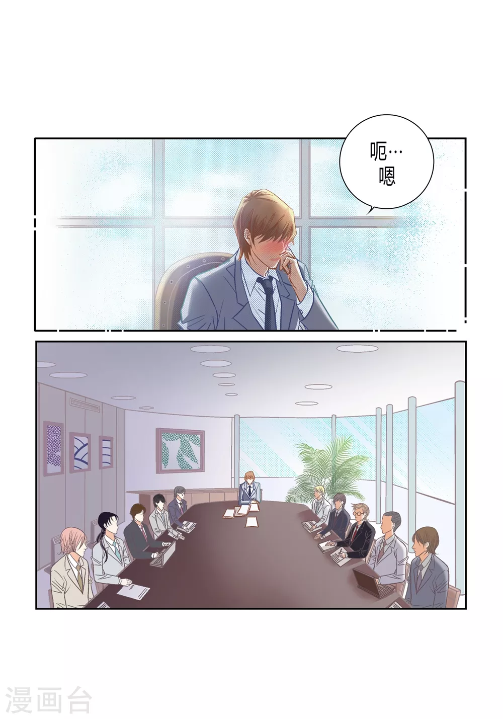 第159话 第40页