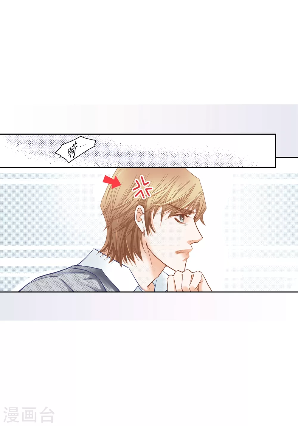 第159话 第43页