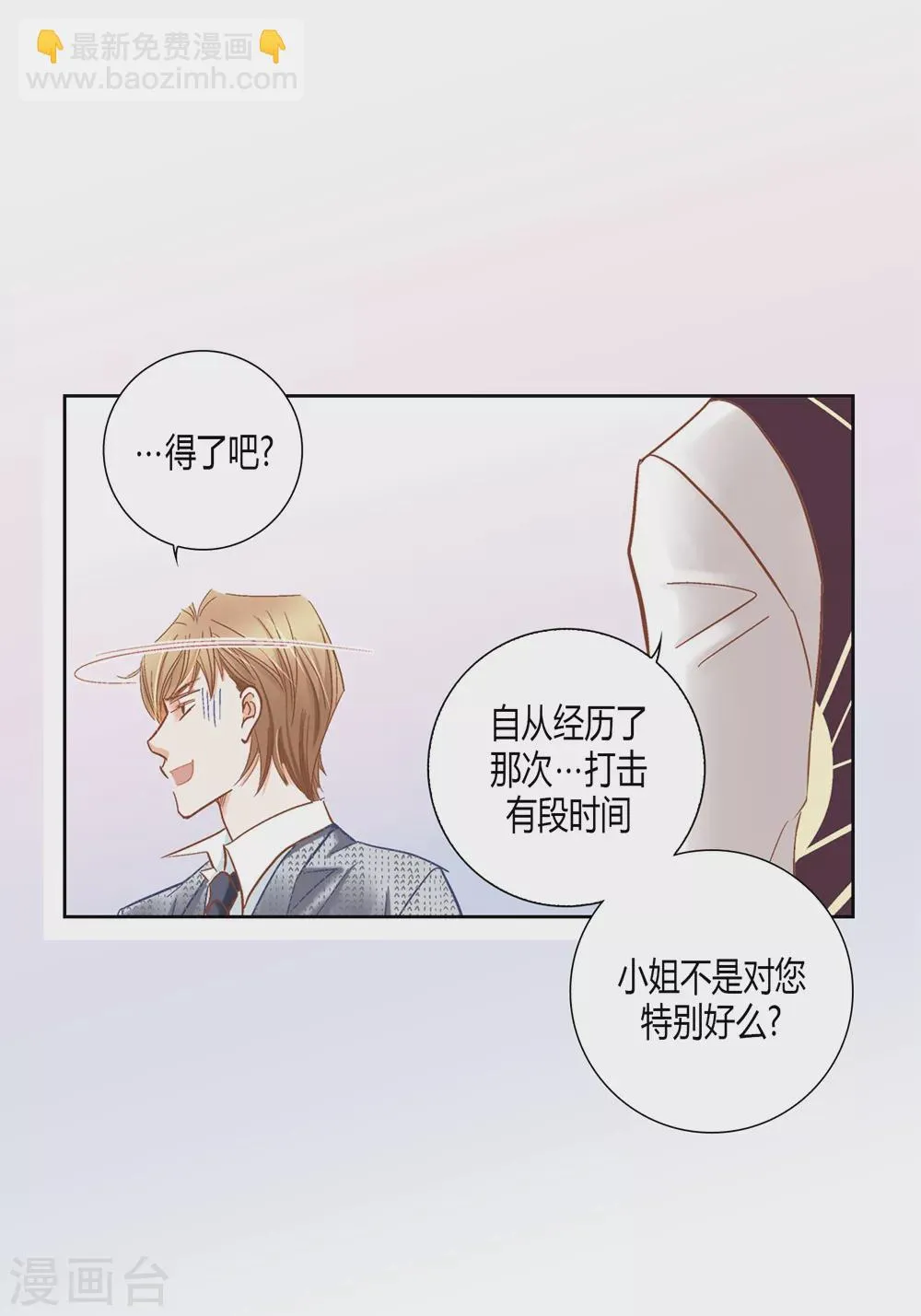 第159话 第46页