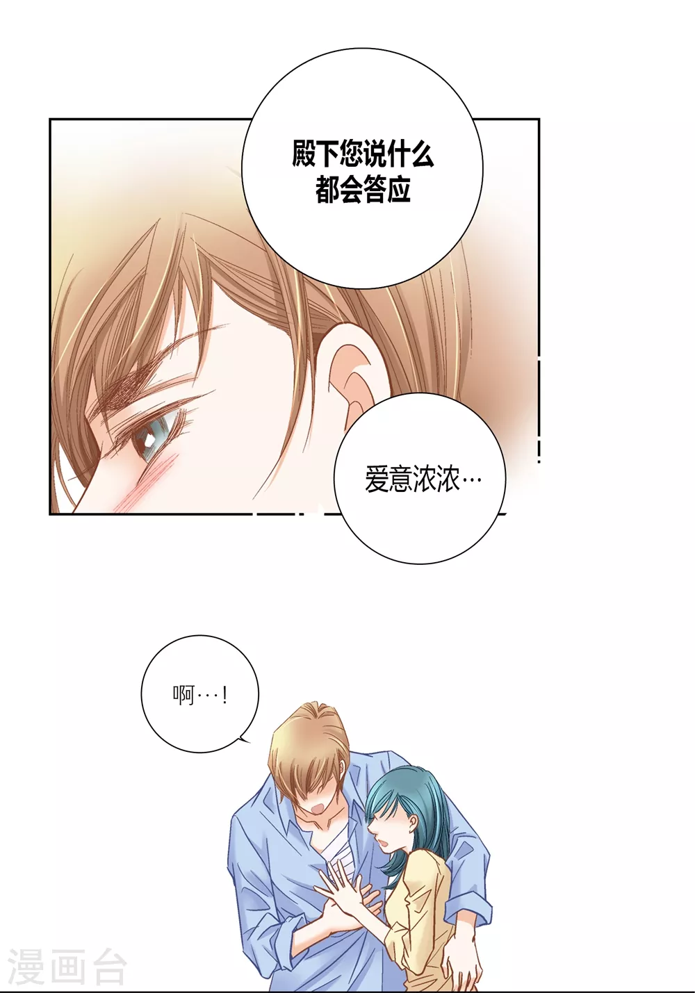 第159话 第47页