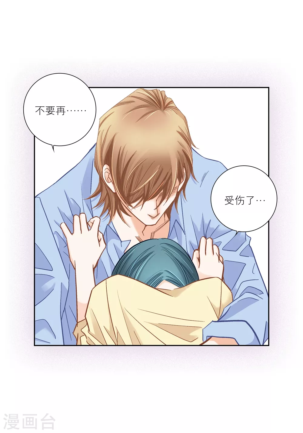 第159话 第50页