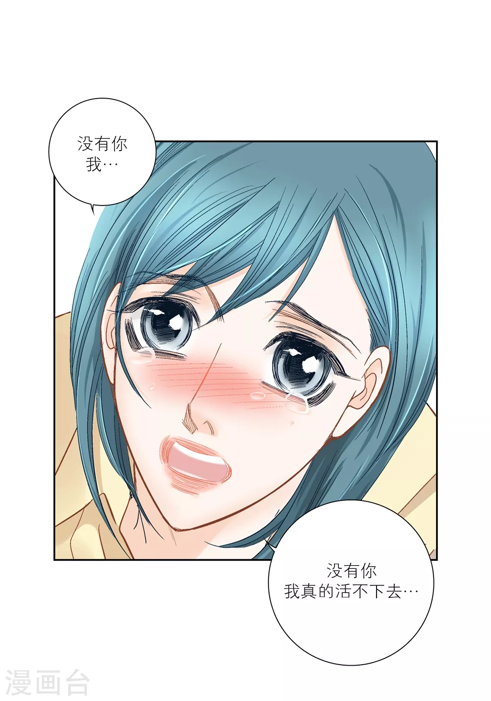 第159话 第51页