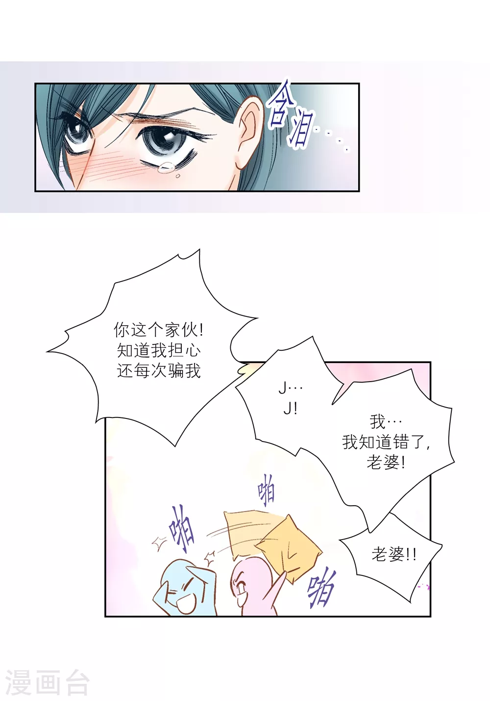 第159话 第56页