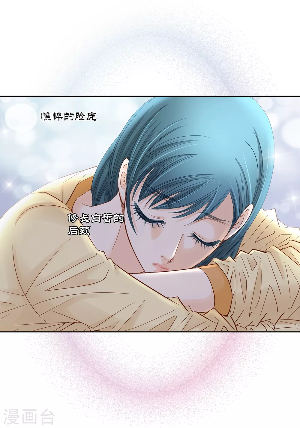 第158话 第4页