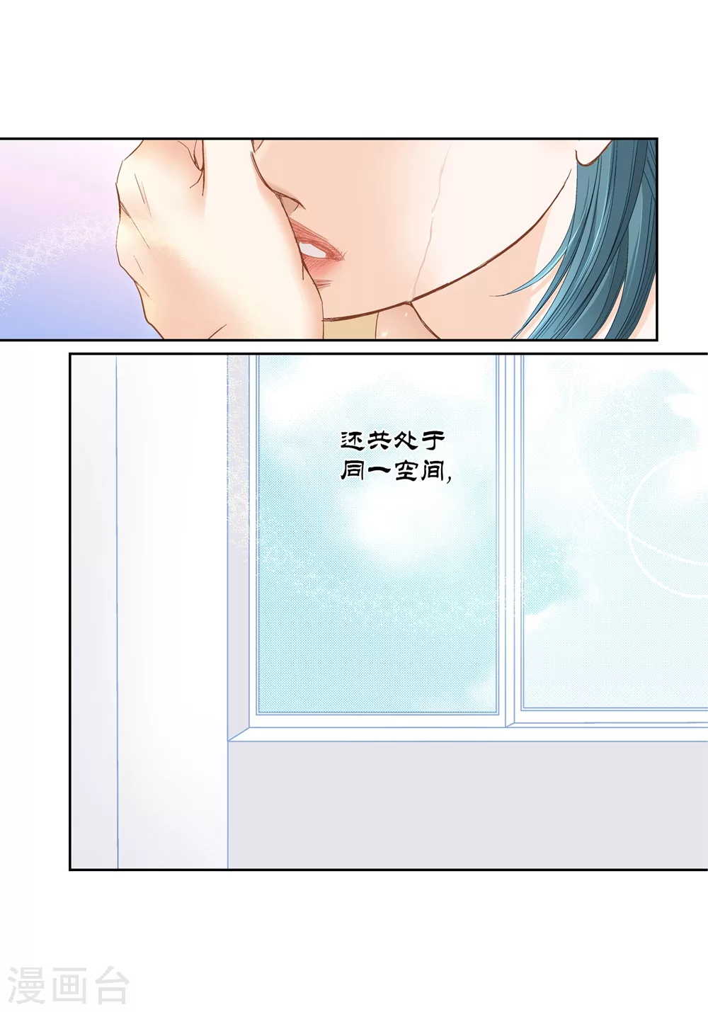 第158话 第10页