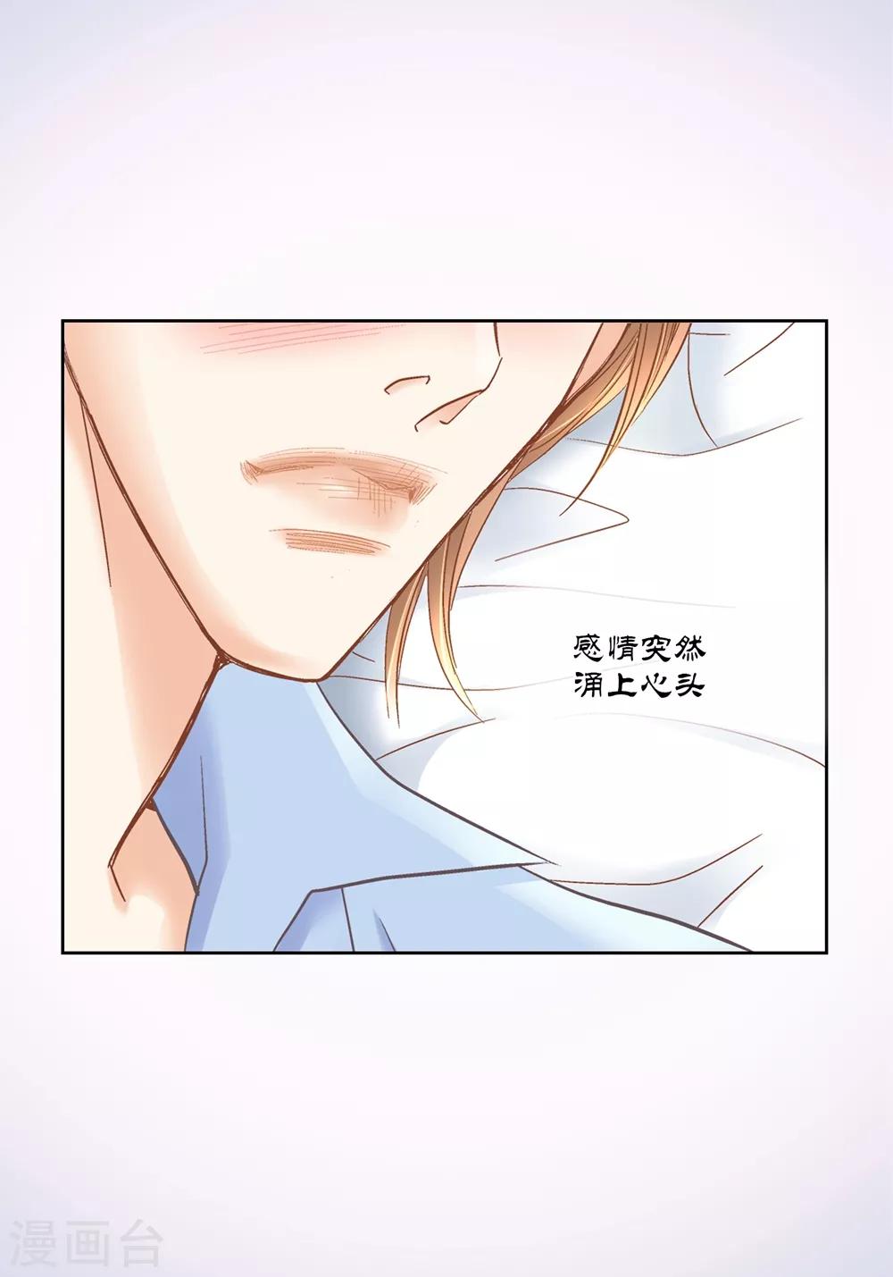第158话 第11页