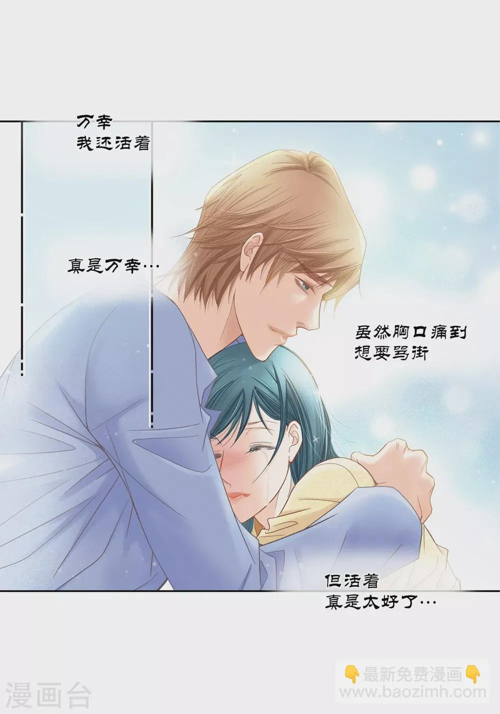 第158话 第12页