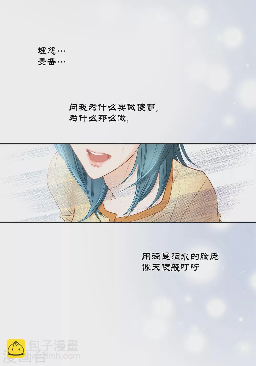 第158话 第15页
