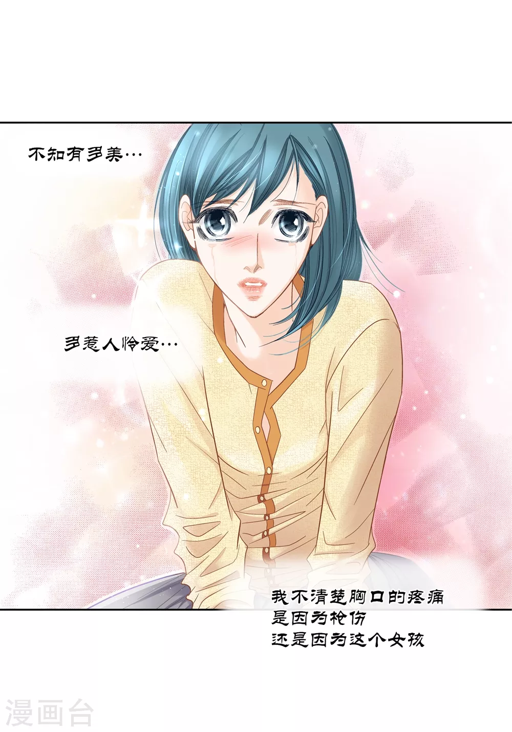第158话 第16页