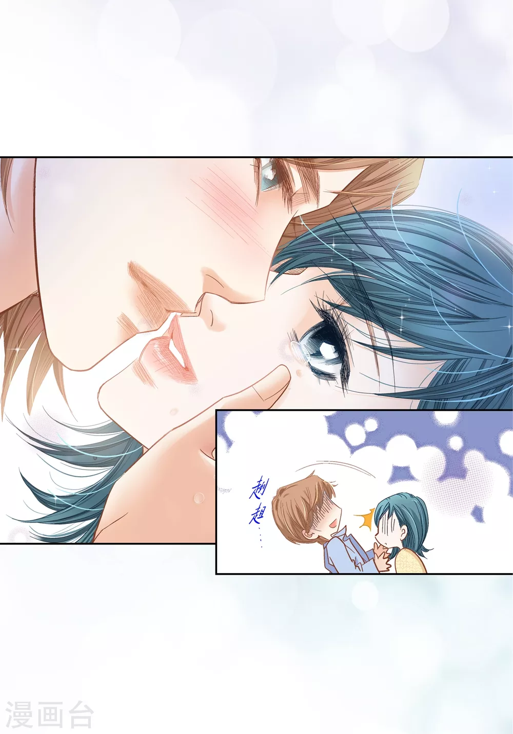 第158话 第19页