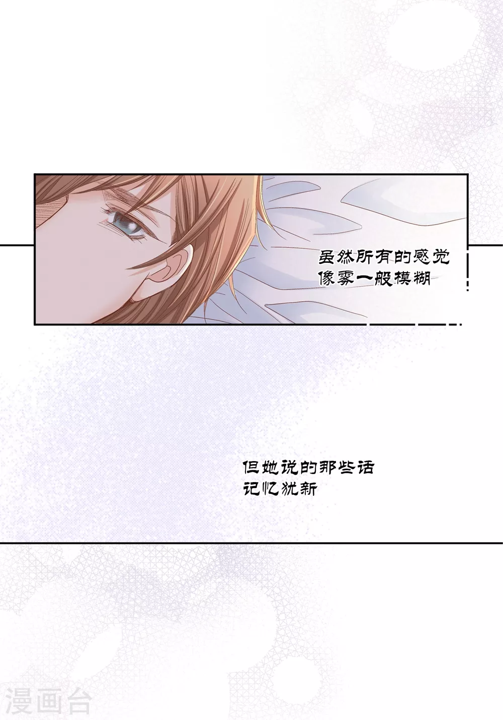 第158话 第22页