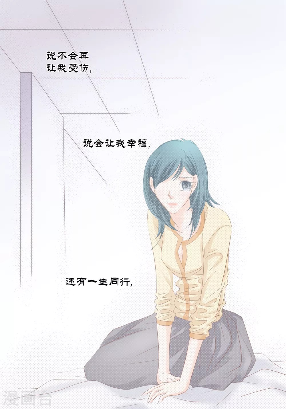 第158话 第23页