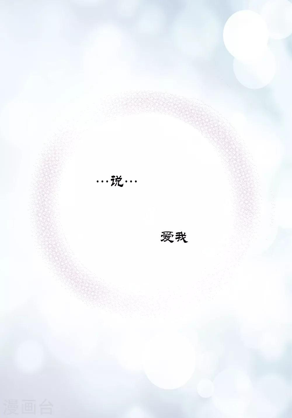第158话 第24页