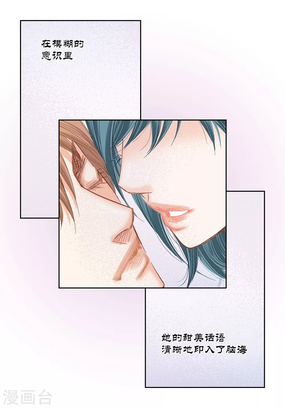 第158话 第25页