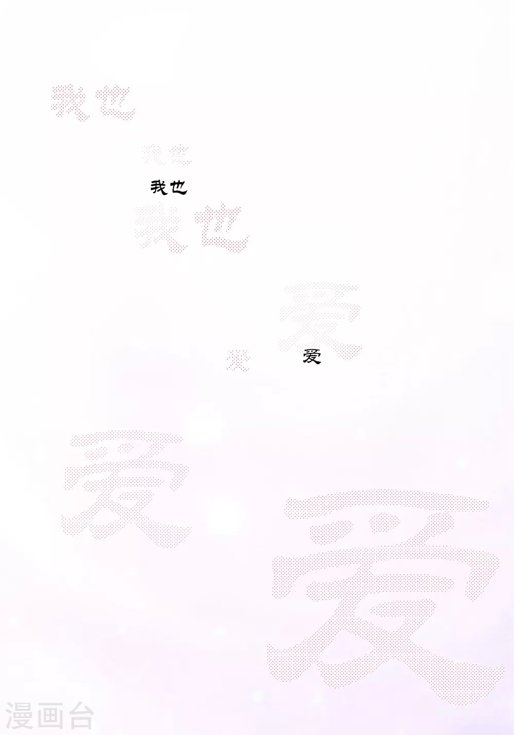 第158话 第26页
