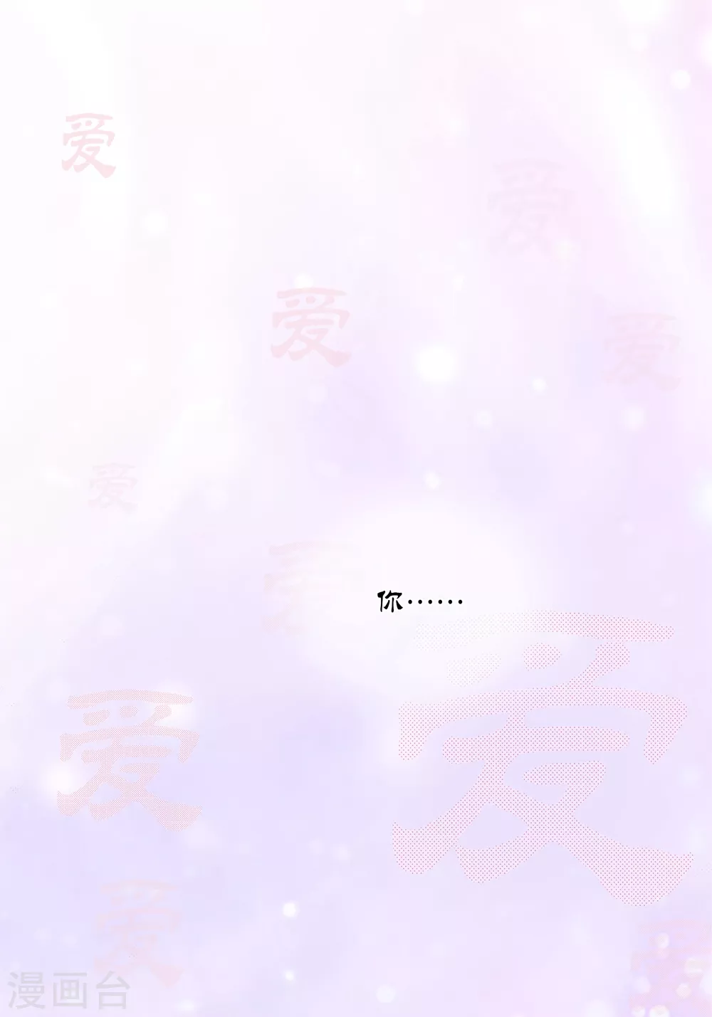 第158话 第27页