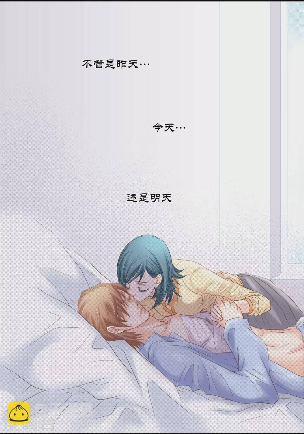 第158话 第28页