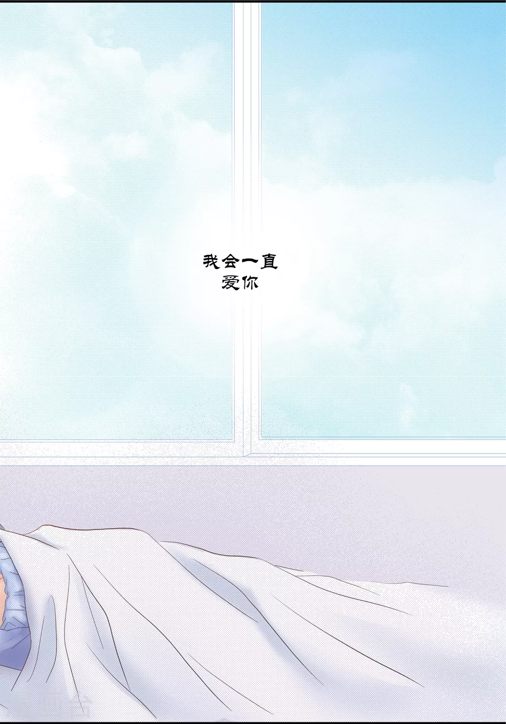 第158话 第29页
