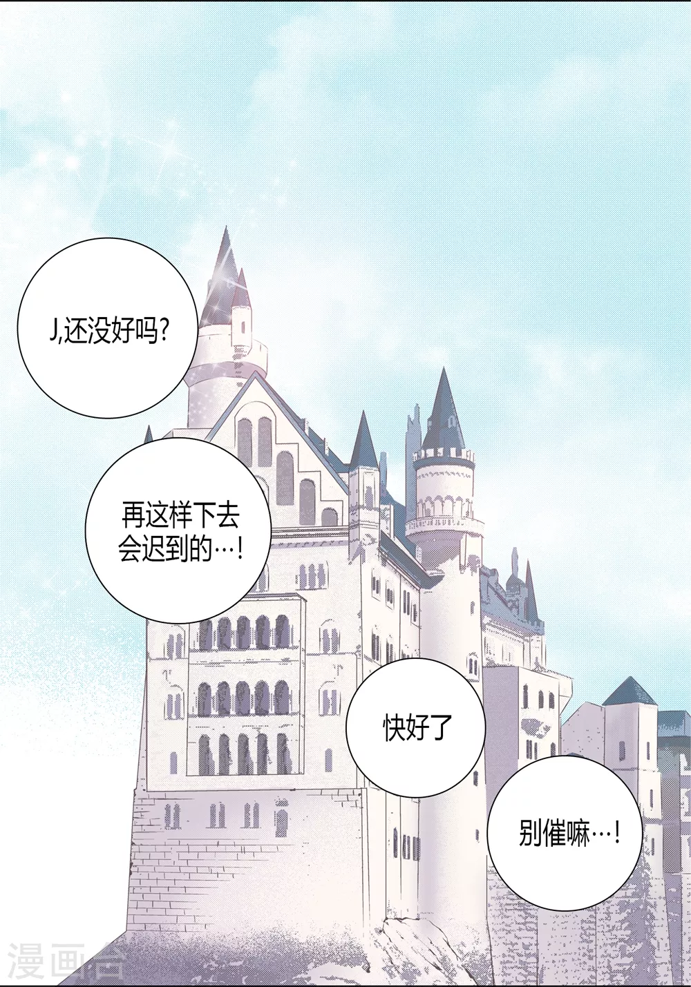 第158话 第32页