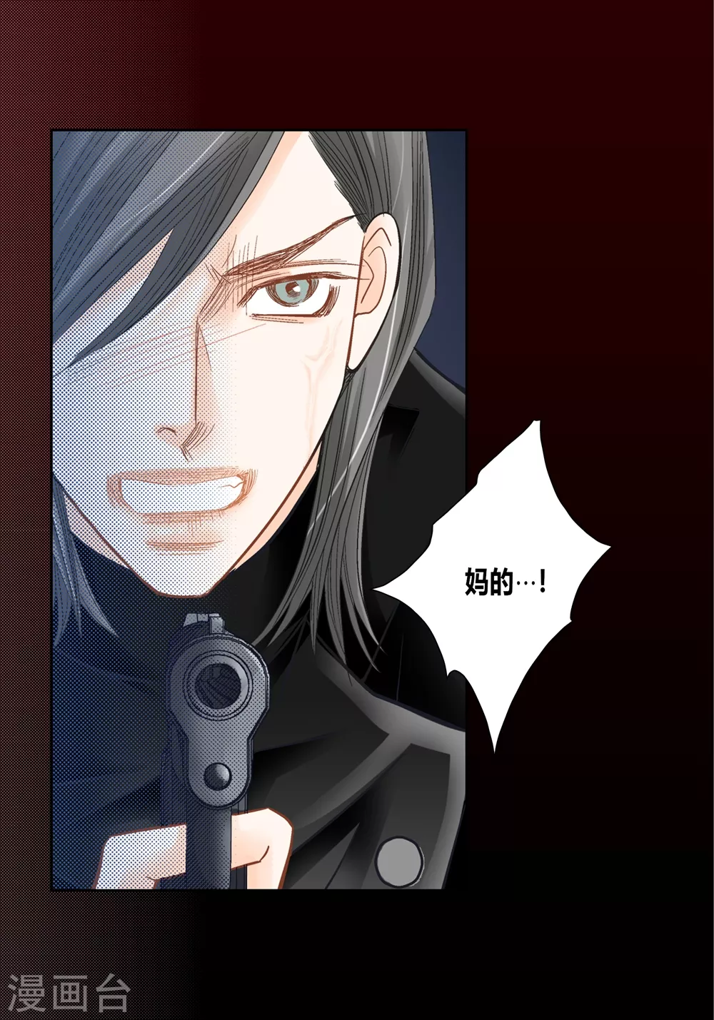 第157话 第6页