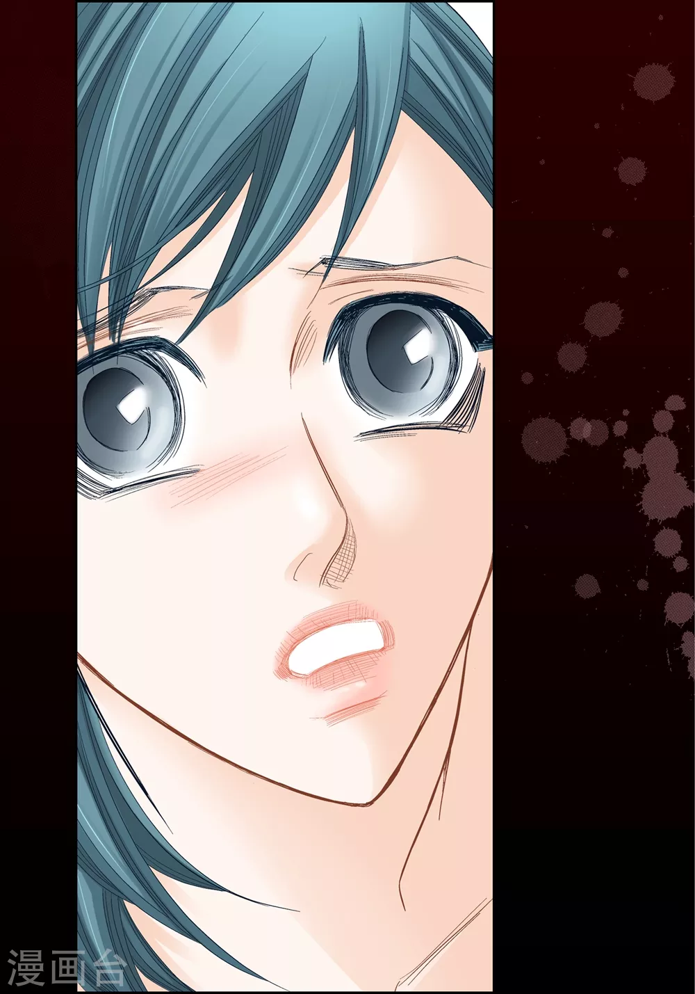 第157话 第7页
