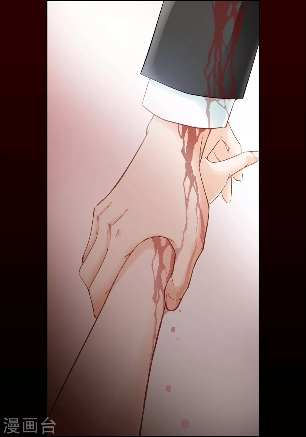 第157话 第9页