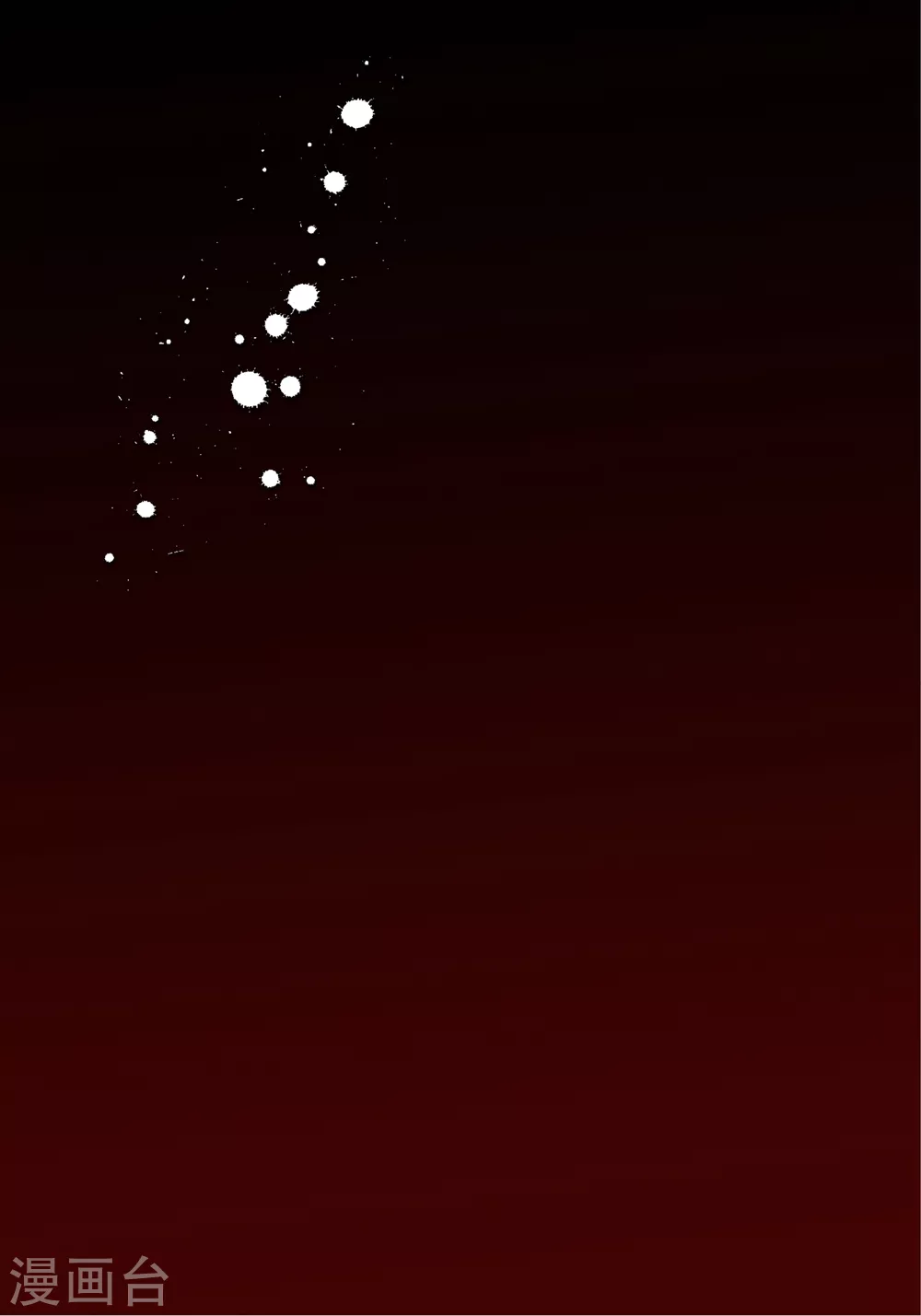 第157话 第10页