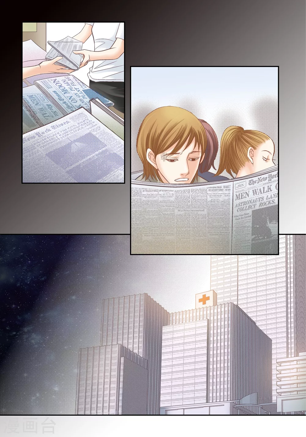第157话 第12页