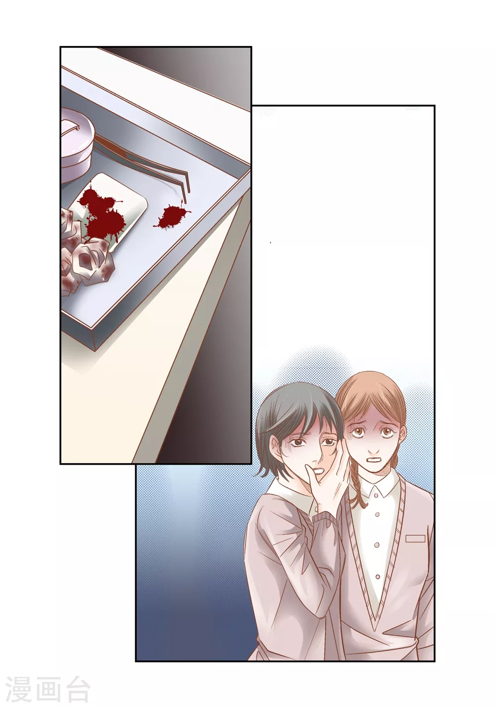 第157话 第14页