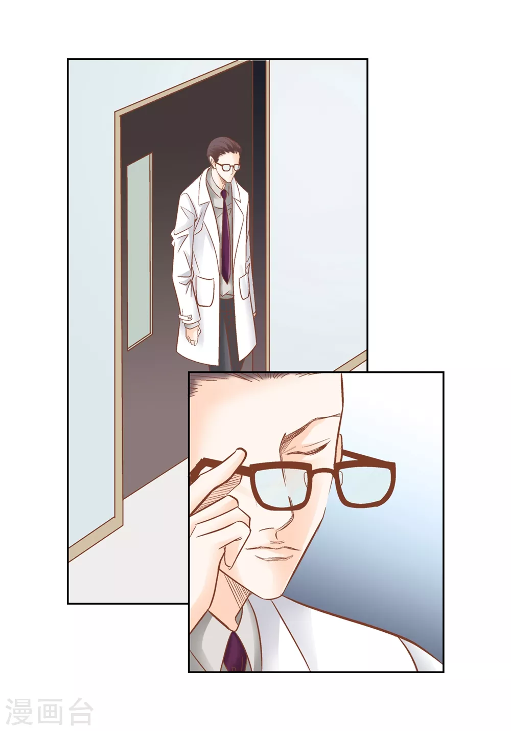 第157话 第15页