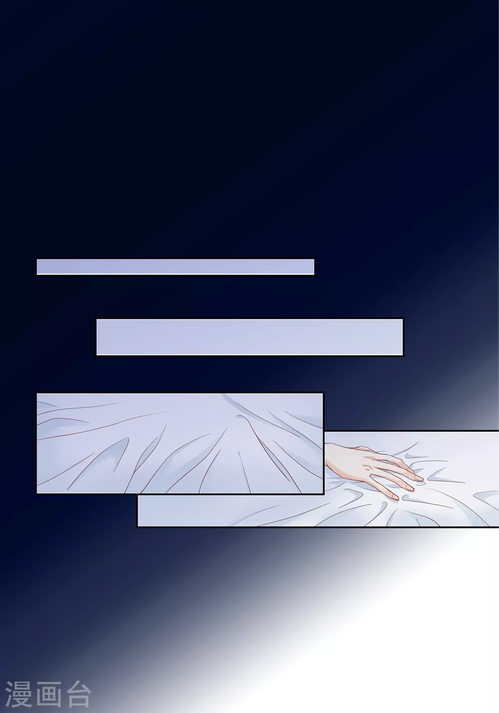 第157话 第19页