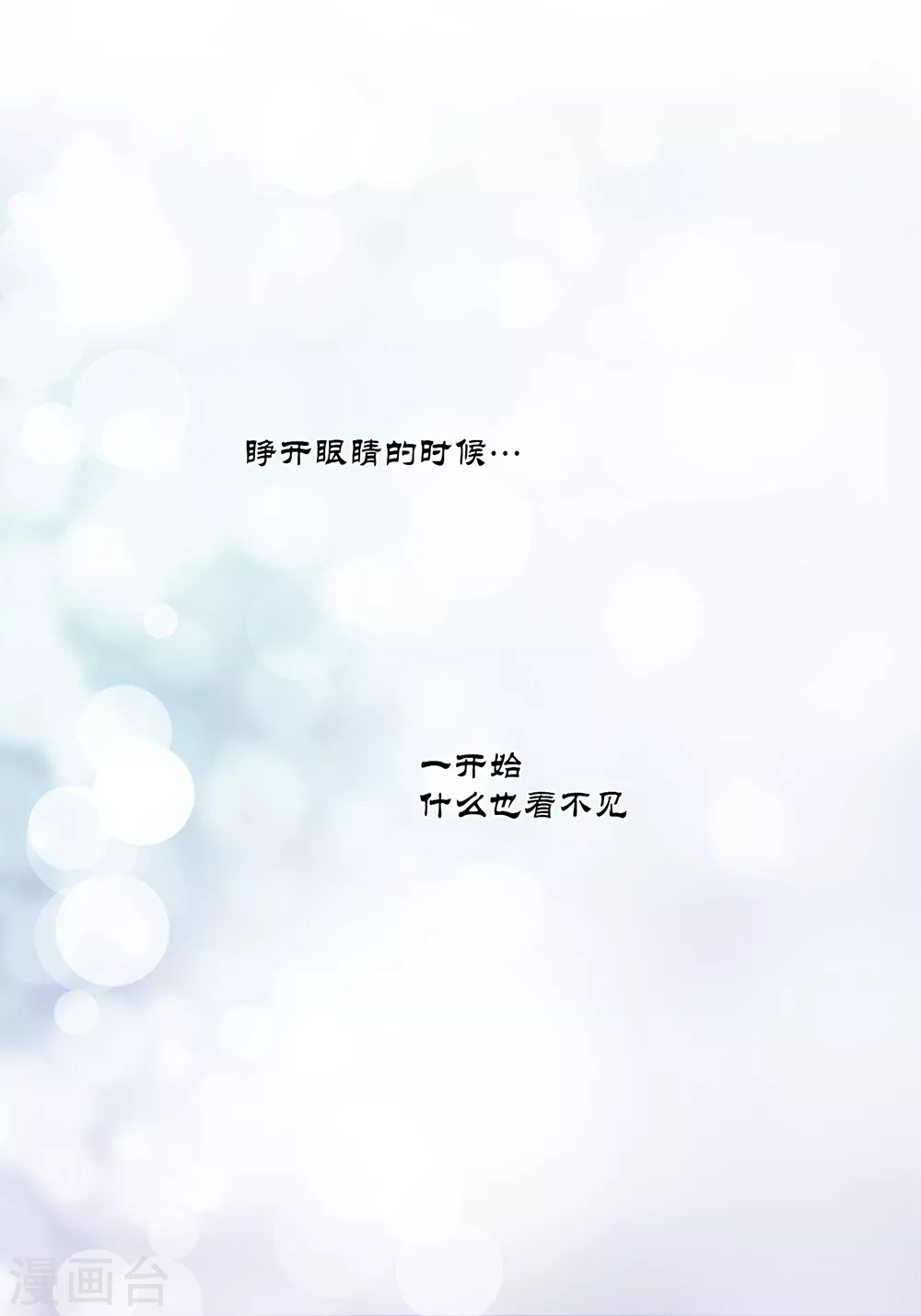 第157话 第21页