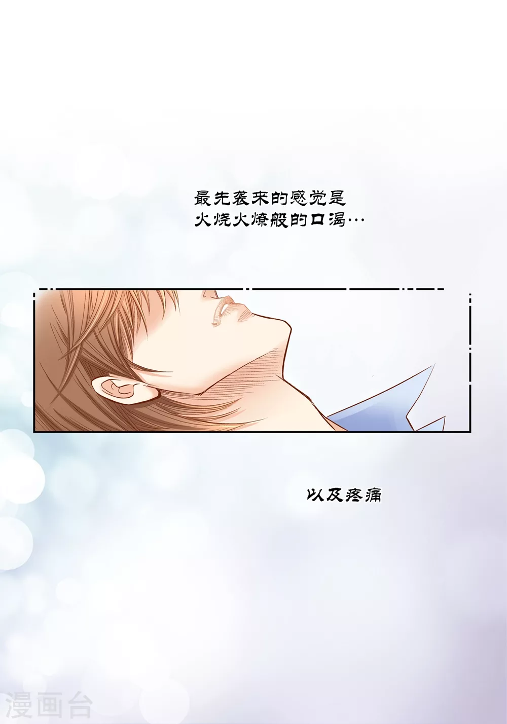 第157话 第22页