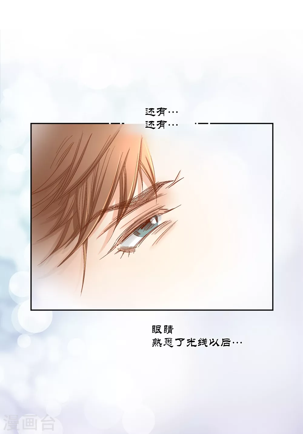 第157话 第23页