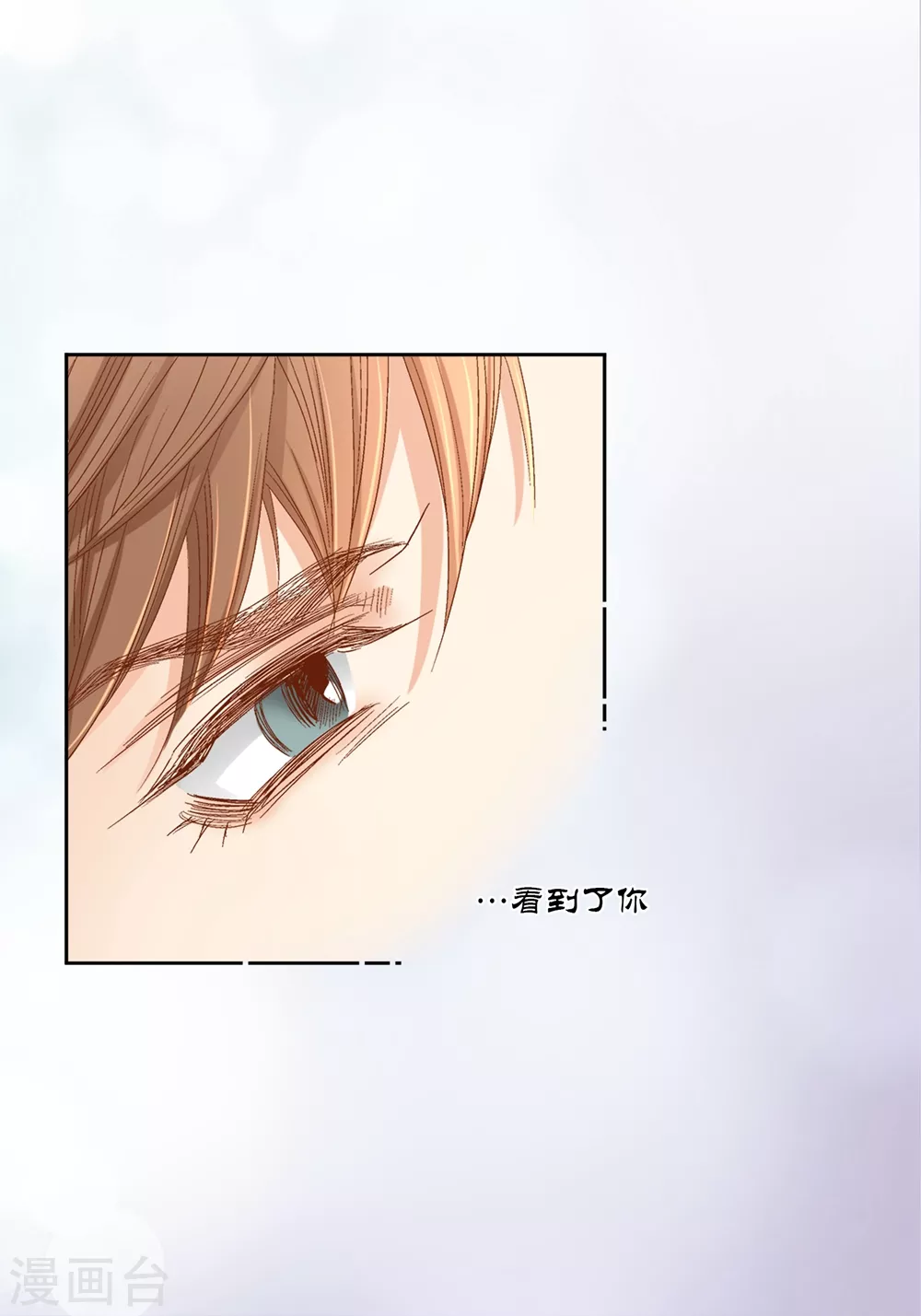 第157话 第24页
