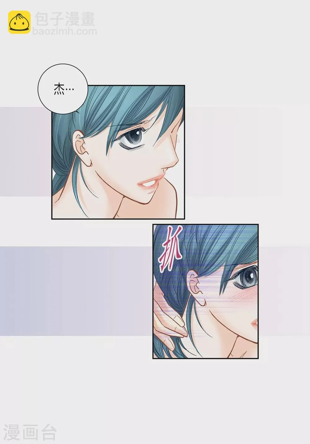 第156话 第7页