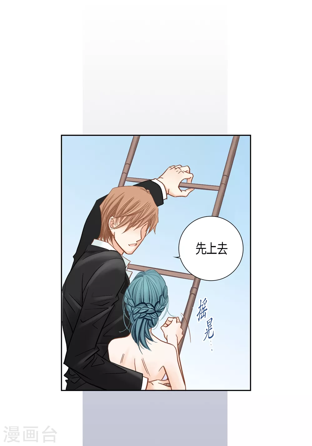 第156话 第17页