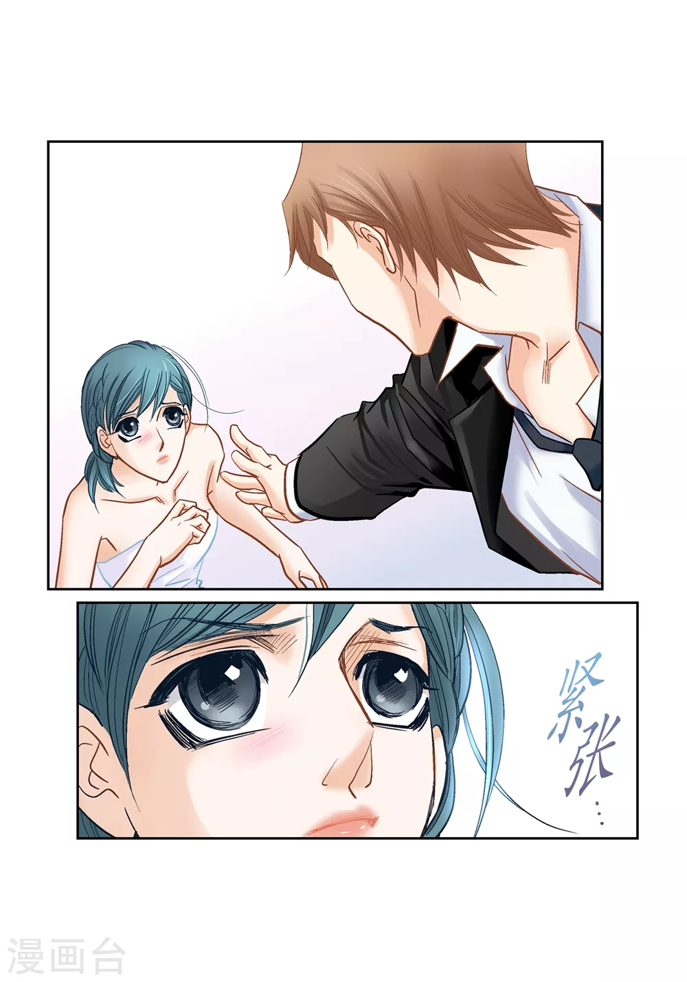 第156话 第21页