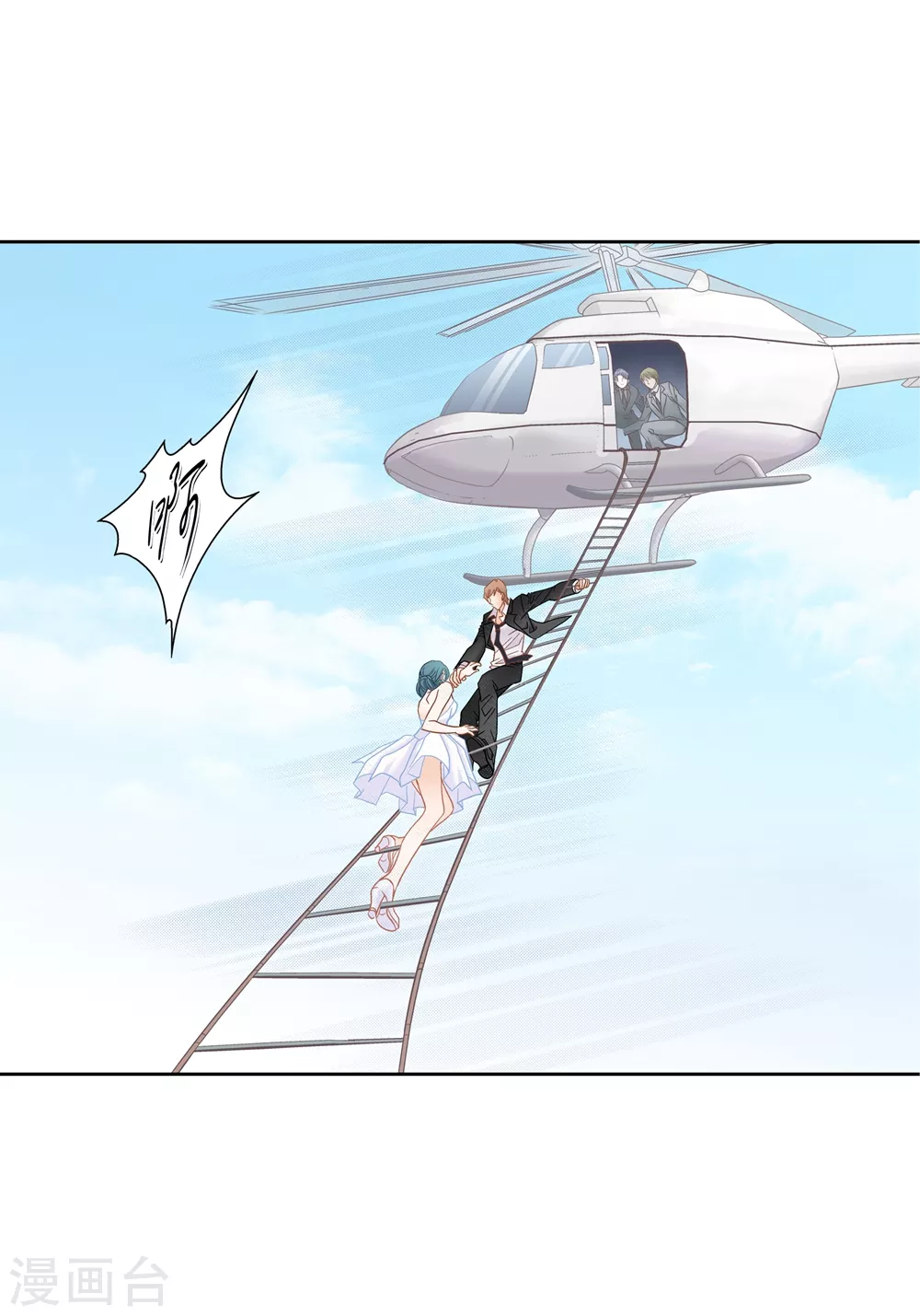 第156话 第23页