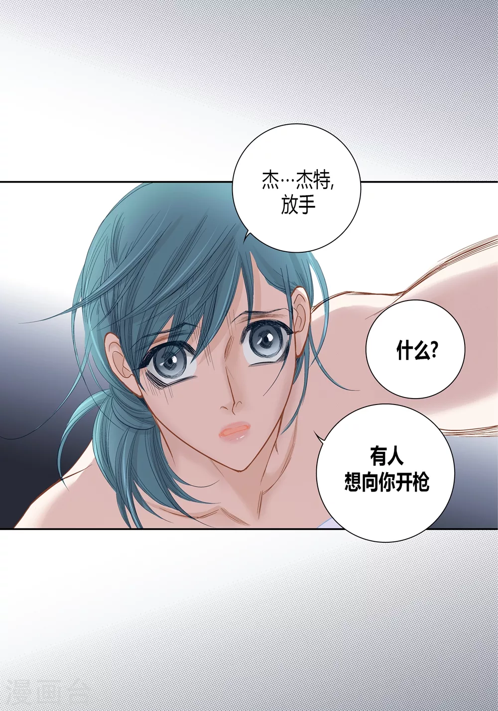 第156话 第29页