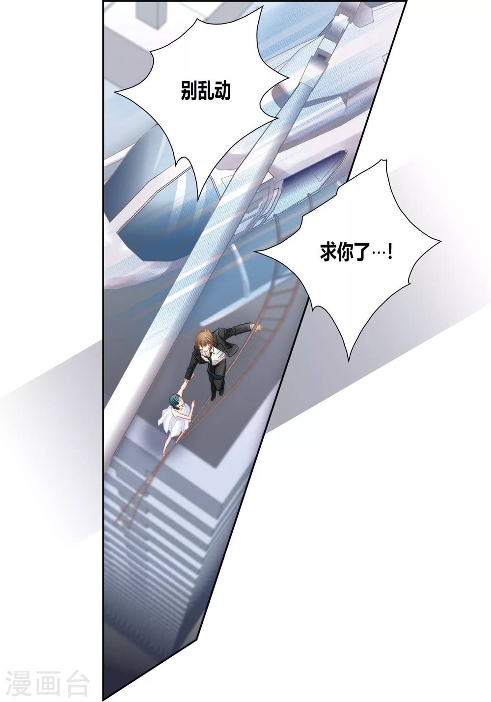 第156话 第33页