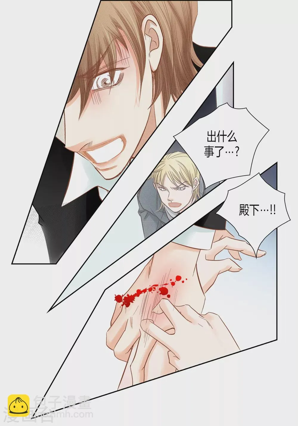 第156话 第34页